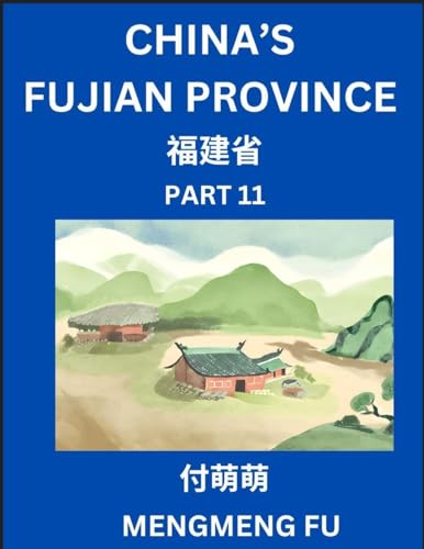 China's Fujian Province (Part 11)- Learn Chinese Characters, Words, Phrases with Chinese Names, Surnames and Geography