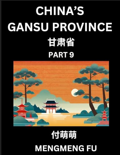 China's Gansu Province (Part 9)- Learn Chinese Characters, Words, Phrases with Chinese Names, Surnames and Geography