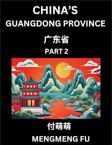 China's Guangdong Province (Part 2)- Learn Chinese Characters, Words, Phrases with Chinese Names, Surnames and Geography