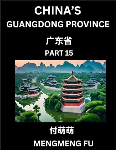 China's Guangdong Province (Part 15)- Learn Chinese Characters, Words, Phrases with Chinese Names, Surnames and Geography