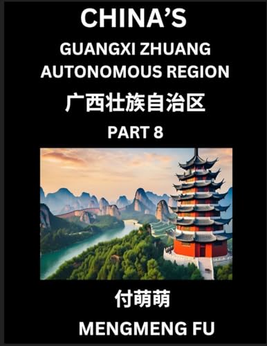 China's Guangxi Zhuang Autonomous Region (Part 8)- Learn Chinese Characters, Words, Phrases with Chinese Names, Surnames and Geography