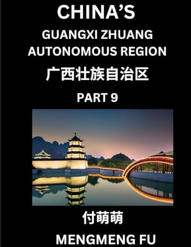 China's Guangxi Zhuang Autonomous Region (Part 9)- Learn Chinese Characters, Words, Phrases with Chinese Names, Surnames and Geography