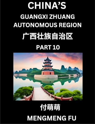 China's Guangxi Zhuang Autonomous Region (Part 10)- Learn Chinese Characters, Words, Phrases with Chinese Names, Surnames and Geography