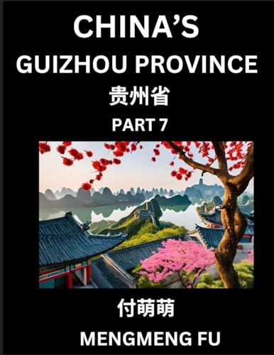 China's Guizhou Province (Part 7)- Learn Chinese Characters, Words, Phrases with Chinese Names, Surnames and Geography
