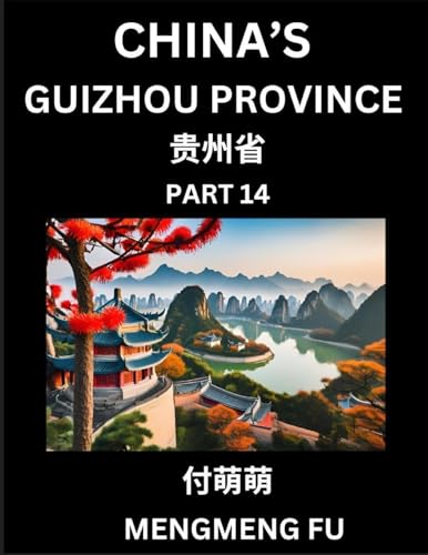 China's Guizhou Province (Part 14)- Learn Chinese Characters, Words, Phrases with Chinese Names, Surnames and Geography