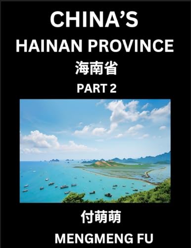 China's Hainan Province (Part 2)- Learn Chinese Characters, Words, Phrases with Chinese Names, Surnames and Geography