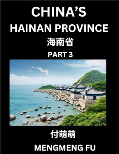 China's Hainan Province (Part 3)- Learn Chinese Characters, Words, Phrases with Chinese Names, Surnames and Geography