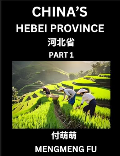 China's Hebei Province (Part 1)- Learn Chinese Characters, Words, Phrases with Chinese Names, Surnames and Geography