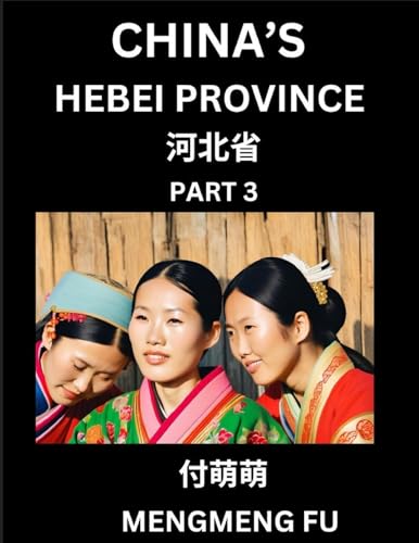 China's Hebei Province (Part 3)- Learn Chinese Characters, Words, Phrases with Chinese Names, Surnames and Geography