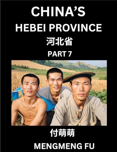 China's Hebei Province (Part 7)- Learn Chinese Characters, Words, Phrases with Chinese Names, Surnames and Geography