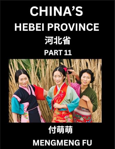 China's Hebei Province (Part 11)- Learn Chinese Characters, Words, Phrases with Chinese Names, Surnames and Geography