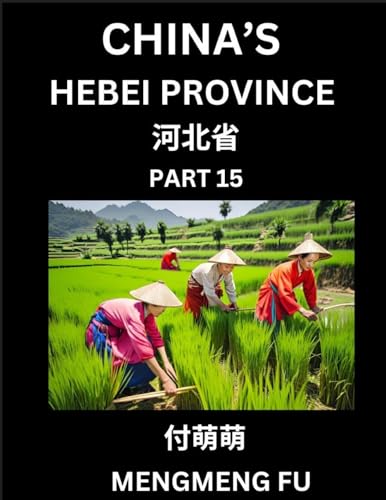 China's Hebei Province (Part 15)- Learn Chinese Characters, Words, Phrases with Chinese Names, Surnames and Geography