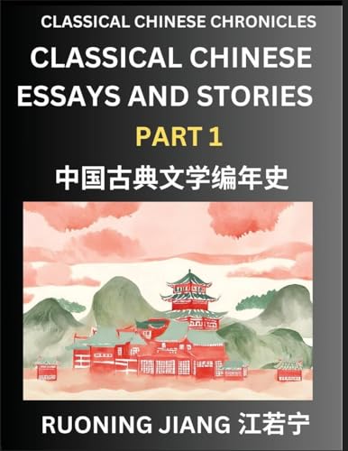 Classical Chinese Essays and Stories (Part 1)- Classical Chinese Chronicles, Reading Interesting Wen Yan Wen Classical Style of Writing with Short Paragraphs and explanations; Learn Mandarin Chinese by Reading Classical Chinese Literature