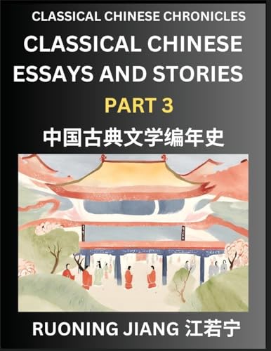 Classical Chinese Essays and Stories (Part 3)- Classical Chinese Chronicles, Reading Interesting Wen Yan Wen Classical Style of Writing with Short Paragraphs and explanations; Learn Mandarin Chinese by Reading Classical Chinese Literature