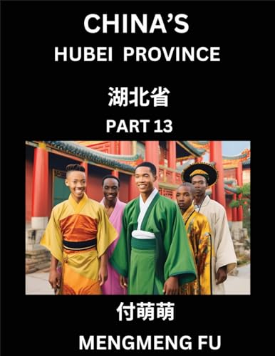 China's Hubei Province (Part 13)- Learn Chinese Characters, Words, Phrases with Chinese Names, Surnames and Geography