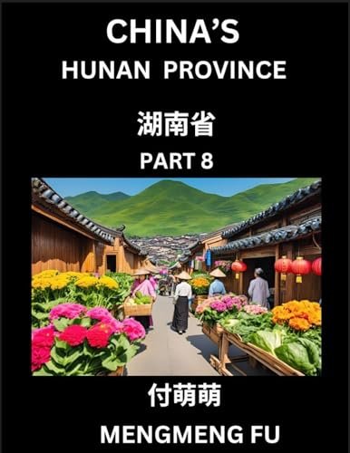 China's Hunan Province (Part 8)- Learn Chinese Characters, Words, Phrases with Chinese Names, Surnames and Geography