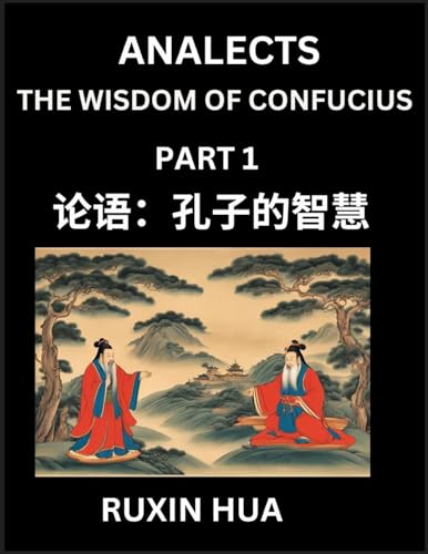 Confucius Analects for Kids (Part 1) - Discover Chinese Language and Culture by Learning Ancient Confucian Philosophy, A Beginners to Mandarin, Easy Lessons on the Wisdom of Confucius, Simplified Characters with English for Chinese Reading Practice, HSK A