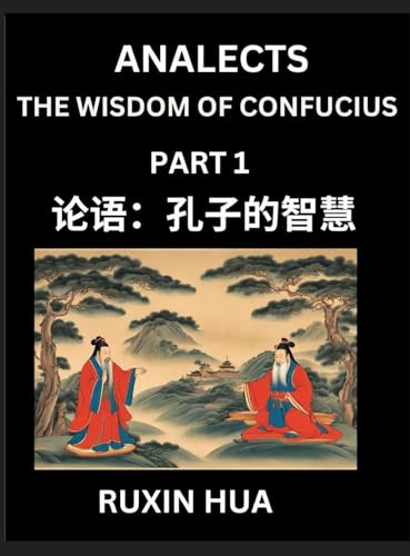 Confucius Analects for Kids (Part 1) - Discover Chinese Language and Culture by Learning Ancient Confucian Philosophy, A Beginners to Mandarin, Easy Lessons on the Wisdom of Confucius, Simplified Characters with English for Chinese Reading Practice, HSK A