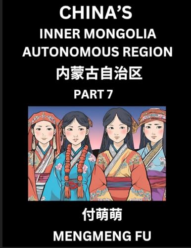 China's Inner Mongolia Autonomous Region  (Part 7)- Learn Chinese Characters, Words, Phrases with Chinese Names, Surnames and Geography