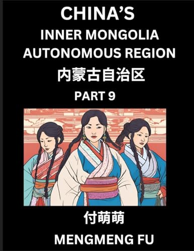 China's Inner Mongolia Autonomous Region  (Part 9)- Learn Chinese Characters, Words, Phrases with Chinese Names, Surnames and Geography