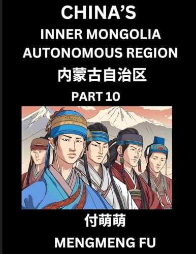 China's Inner Mongolia Autonomous Region  (Part 10)- Learn Chinese Characters, Words, Phrases with Chinese Names, Surnames and Geography