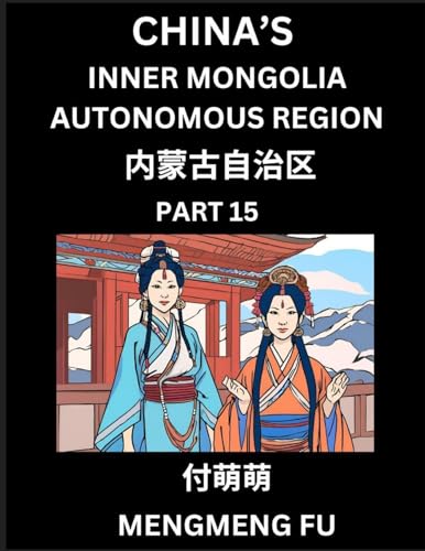 China's Inner Mongolia Autonomous Region  (Part 15)- Learn Chinese Characters, Words, Phrases with Chinese Names, Surnames and Geography