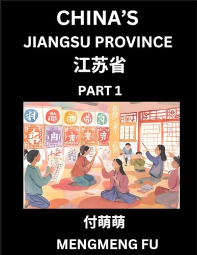 China's Jiangsu Province (Part 1)- Learn Chinese Characters, Words, Phrases with Chinese Names, Surnames and Geography