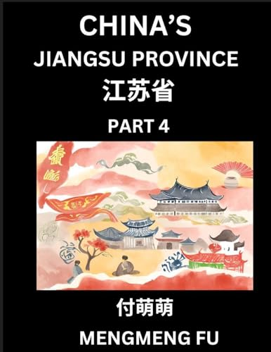 China's Jiangsu Province (Part 4)- Learn Chinese Characters, Words, Phrases with Chinese Names, Surnames and Geography