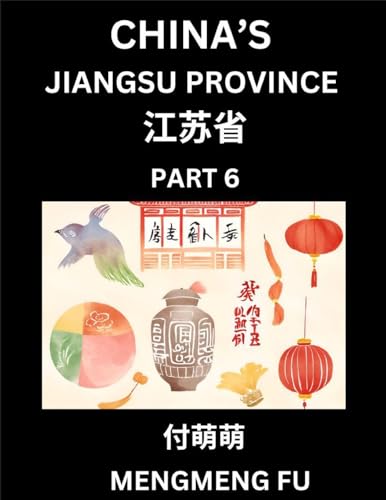 China's Jiangsu Province (Part 6)- Learn Chinese Characters, Words, Phrases with Chinese Names, Surnames and Geography