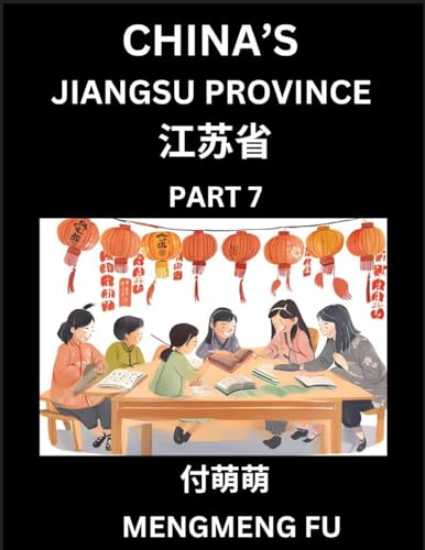 China's Jiangsu Province (Part 7)- Learn Chinese Characters, Words, Phrases with Chinese Names, Surnames and Geography