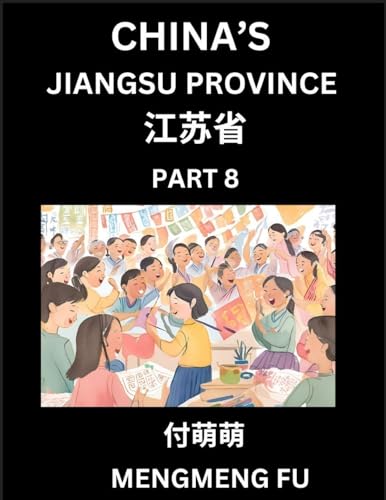 China's Jiangsu Province (Part 8)- Learn Chinese Characters, Words, Phrases with Chinese Names, Surnames and Geography