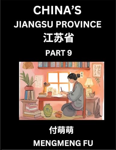 China's Jiangsu Province (Part 9)- Learn Chinese Characters, Words, Phrases with Chinese Names, Surnames and Geography