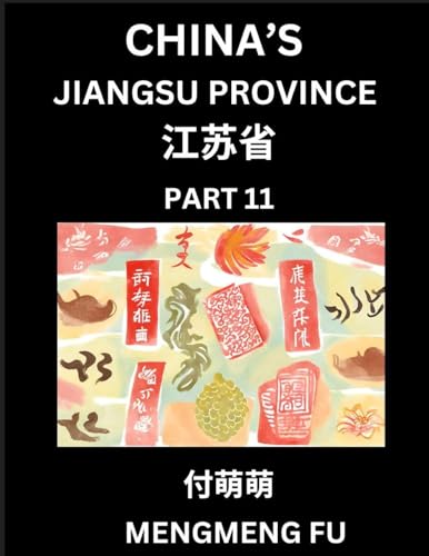 China's Jiangsu Province (Part 11)- Learn Chinese Characters, Words, Phrases with Chinese Names, Surnames and Geography