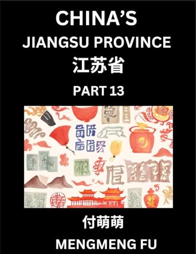 China's Jiangsu Province (Part 13)- Learn Chinese Characters, Words, Phrases with Chinese Names, Surnames and Geography