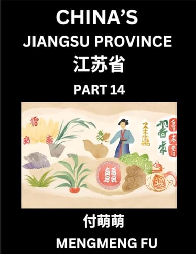 China's Jiangsu Province (Part 14)- Learn Chinese Characters, Words, Phrases with Chinese Names, Surnames and Geography