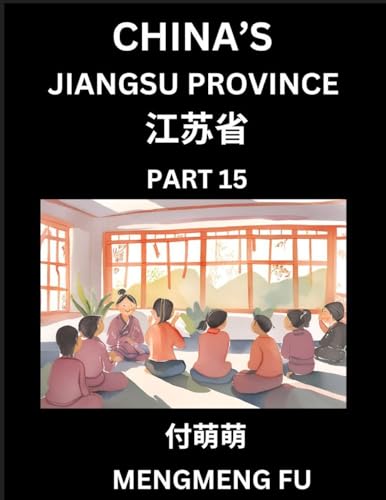 China's Jiangsu Province (Part 15)- Learn Chinese Characters, Words, Phrases with Chinese Names, Surnames and Geography