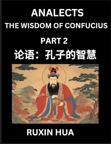 Confucius Analects for Kids (Part 2) - Discover Chinese Language and Culture by Learning Ancient Confucian Philosophy, A Beginners to Mandarin, Easy Lessons on the Wisdom of Confucius, Simplified Characters with English for Chinese Reading Practice, HSK A