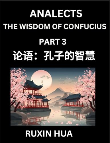 Confucius Analects for Kids (Part 3) - Discover Chinese Language and Culture by Learning Ancient Confucian Philosophy, A Beginners to Mandarin, Easy Lessons on the Wisdom of Confucius, Simplified Characters with English for Chinese Reading Practice, HSK A