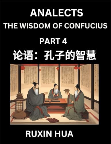 Confucius Analects for Kids (Part 4) - Discover Chinese Language and Culture by Learning Ancient Confucian Philosophy, A Beginners to Mandarin, Easy Lessons on the Wisdom of Confucius, Simplified Characters with English for Chinese Reading Practice, HSK A