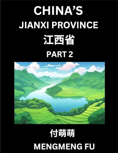 China's Jiangxi Province (Part 2)- Learn Chinese Characters, Words, Phrases with Chinese Names, Surnames and Geography