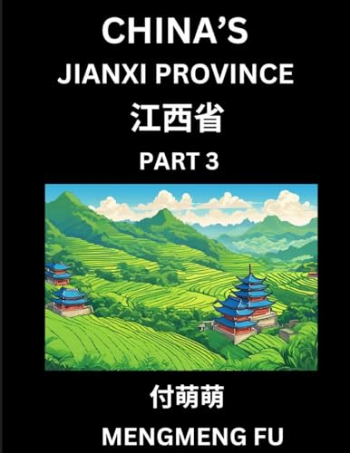 China's Jiangxi Province (Part 3)- Learn Chinese Characters, Words, Phrases with Chinese Names, Surnames and Geography
