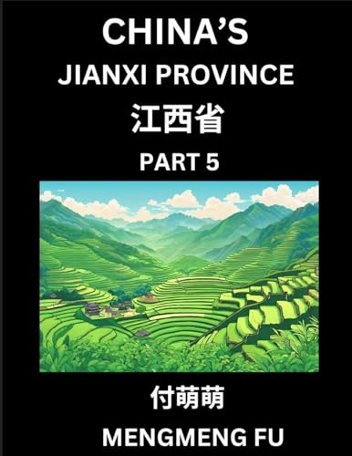 China's Jiangxi Province (Part 5)- Learn Chinese Characters, Words, Phrases with Chinese Names, Surnames and Geography