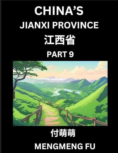 China's Jiangxi Province (Part 9)- Learn Chinese Characters, Words, Phrases with Chinese Names, Surnames and Geography