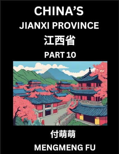 China's Jiangxi Province (Part 10)- Learn Chinese Characters, Words, Phrases with Chinese Names, Surnames and Geography