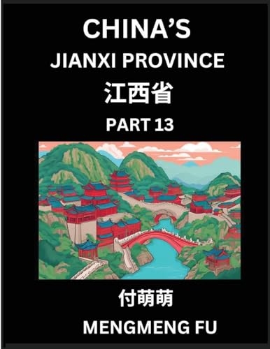 China's Jiangxi Province (Part 13)- Learn Chinese Characters, Words, Phrases with Chinese Names, Surnames and Geography