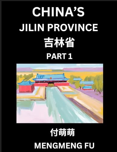 China's Jilin Province (Part 1)- Learn Chinese Characters, Words, Phrases with Chinese Names, Surnames and Geography, Books for Kids, Young and Adults, HSK All Levels to Understand Chinese Geographical Organization