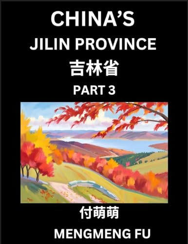 China's Jilin Province (Part 3)- Learn Chinese Characters, Words, Phrases with Chinese Names, Surnames and Geography, Books for Kids, Young and Adults, HSK All Levels to Understand Chinese Geographical Organization