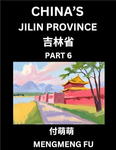 China's Jilin Province (Part 6)- Learn Chinese Characters, Words, Phrases with Chinese Names, Surnames and Geography, Books for Kids, Young and Adults, HSK All Levels to Understand Chinese Geographical Organization
