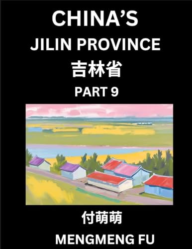 China's Jilin Province (Part 9)- Learn Chinese Characters, Words, Phrases with Chinese Names, Surnames and Geography, Books for Kids, Young and Adults, HSK All Levels to Understand Chinese Geographical Organization