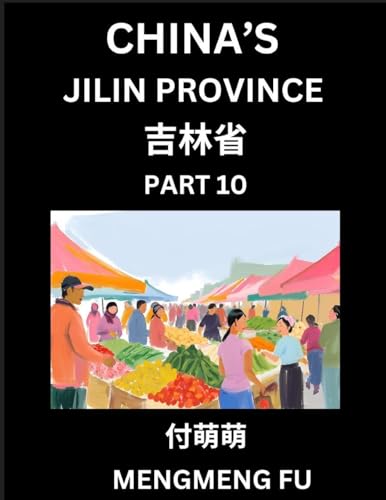China's Jilin Province (Part 10)- Learn Chinese Characters, Words, Phrases with Chinese Names, Surnames and Geography, Books for Kids, Young and Adults, HSK All Levels to Understand Chinese Geographical Organization
